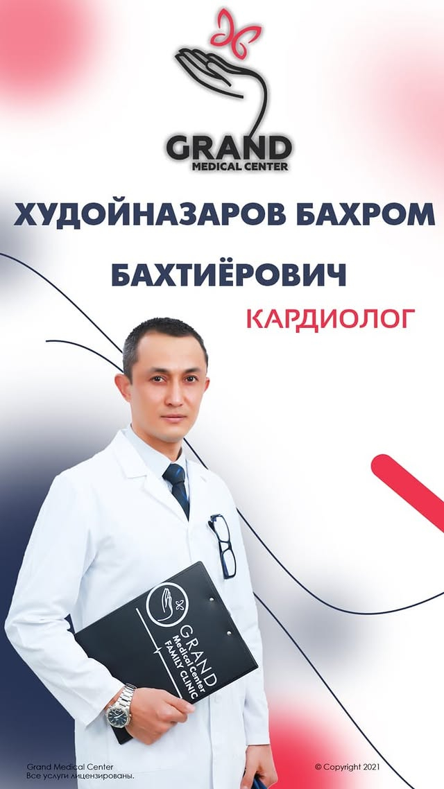 Худайназаров Бахром Бахтиёрович