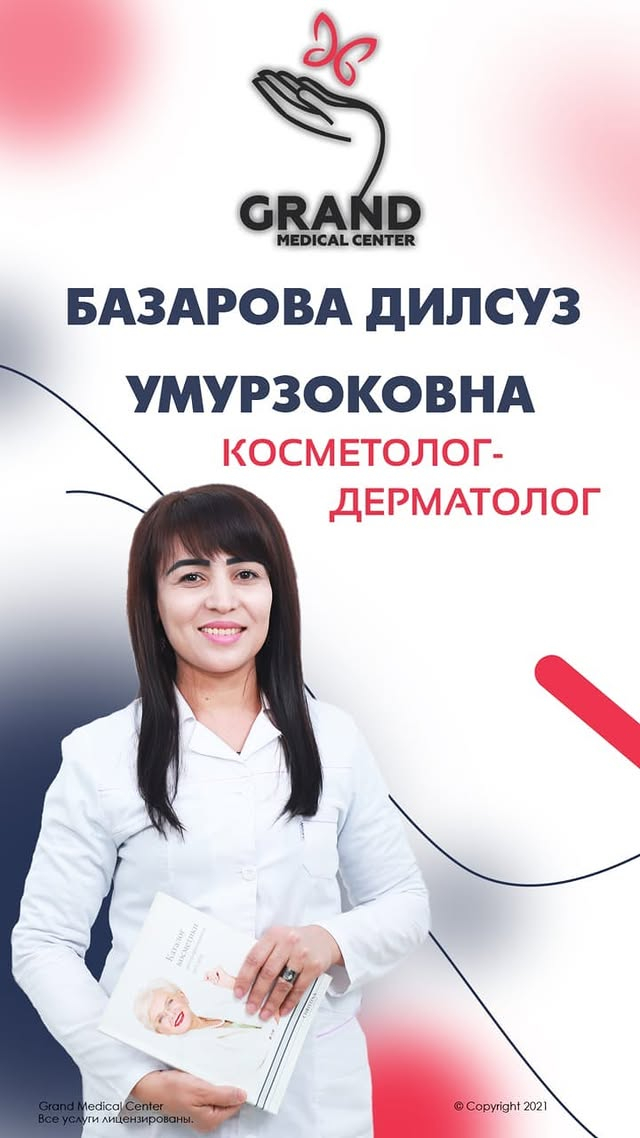 Базарова Дилсуз Умурзокова