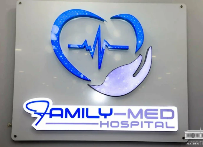 Фото слайдера: Family Med Hospital MChJ