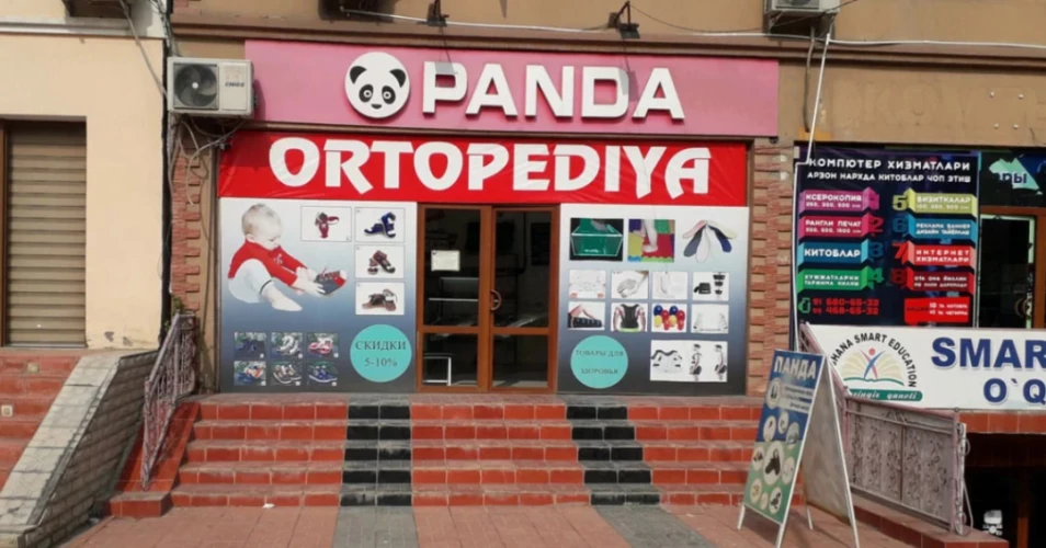 Фото слайдера: Panda