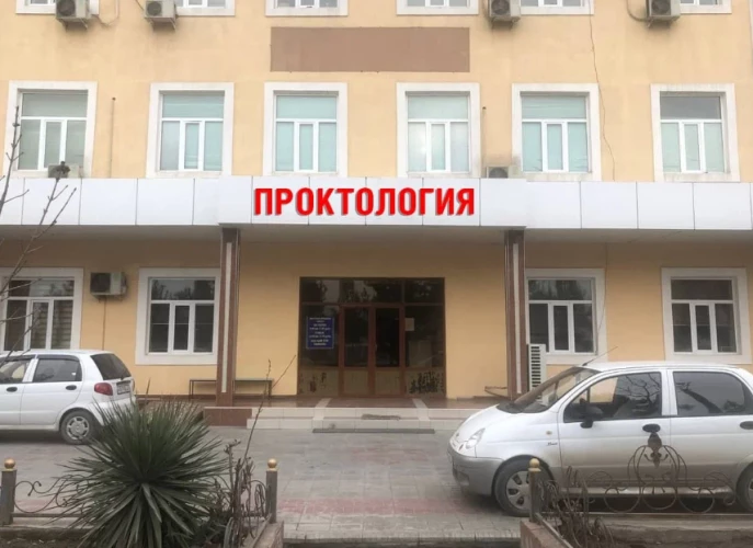 Slayder fotosurati: Проктологический центр Humo Med (Андижан)
