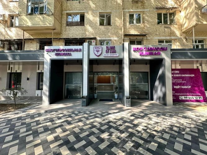 Фото слайдера: Emu clinic