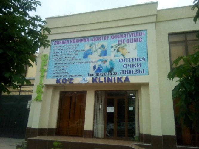 Slayder fotosurati: Ko'z Nuri Clinic (Samarqand)