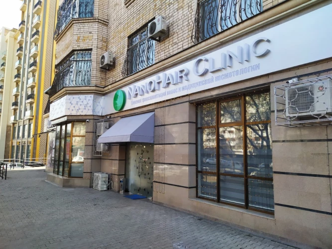 Фото слайдера: Nano Hair Clinic