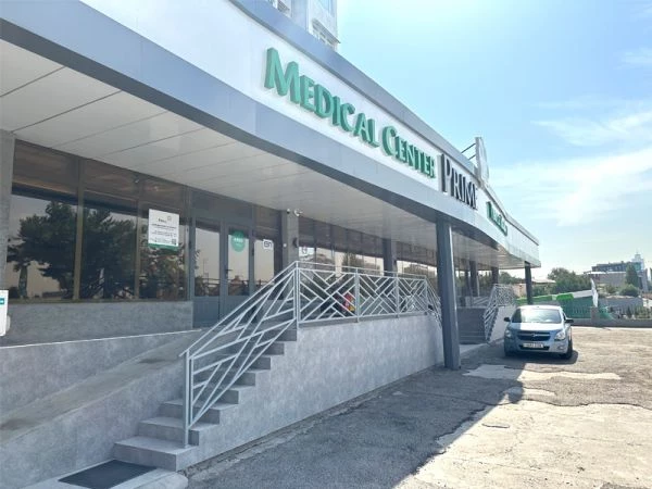 Фото слайдера: Prime Medical Center