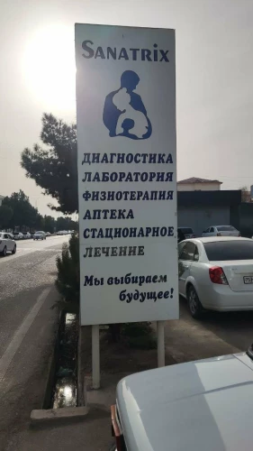 Фото слайдера: Sanatrix
