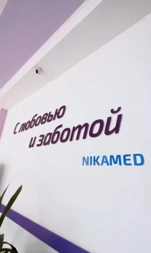 Фото слайдера: NIKAMED
