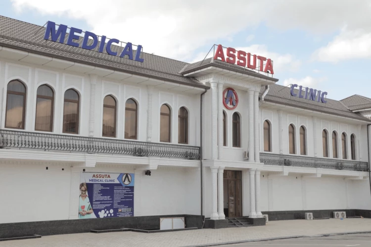 Фото слайдера: Assuta Medical Clinic