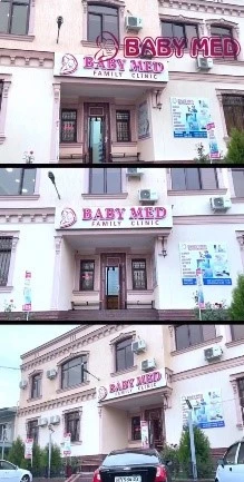Фото слайдера: Baby med