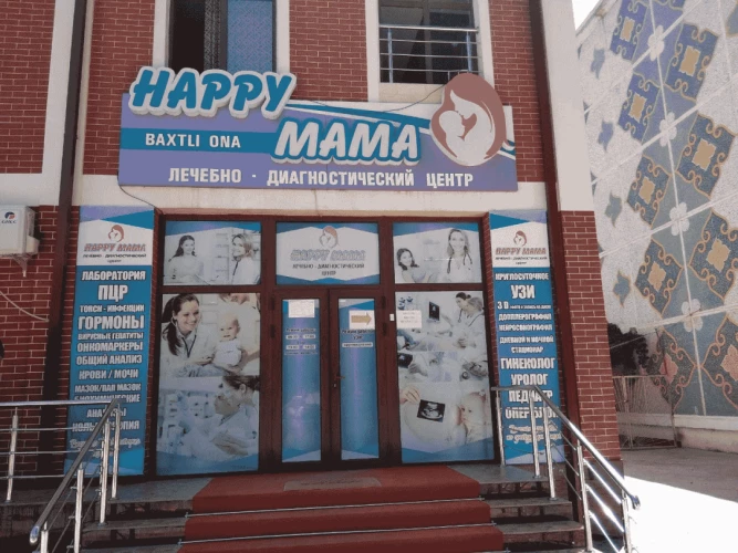 Фото слайдера: Happy Mama