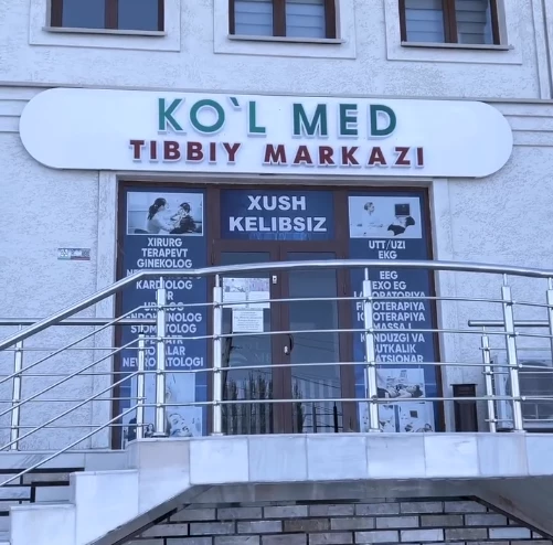 Фото слайдера: Kul med