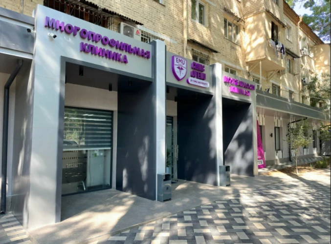 Фото слайдера: Clinic of EMU (филиал Ак-Тепа)