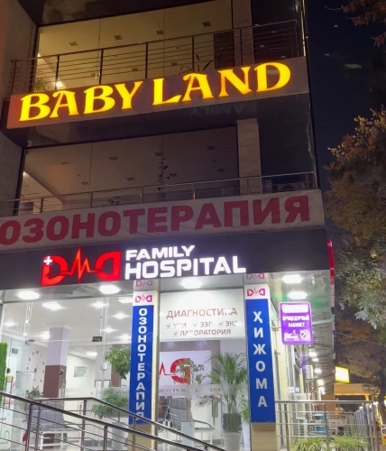 Фото слайдера: Babyland