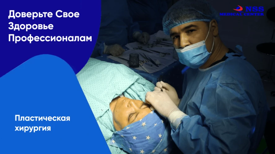 Фото слайдера: NSS Medical Center