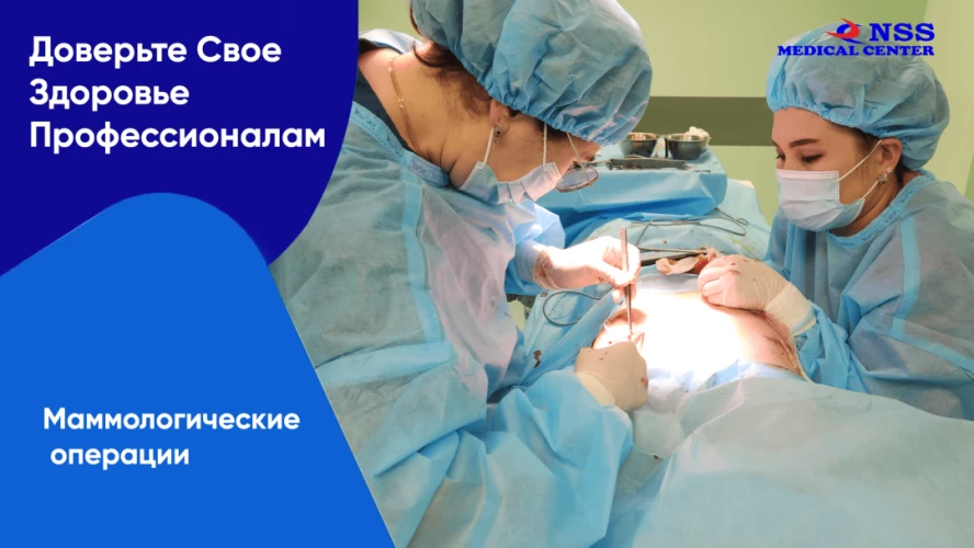 Фото слайдера: NSS Medical Center