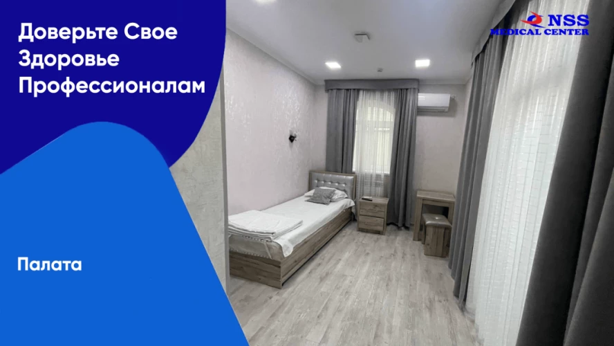 Фото слайдера: NSS Medical Center