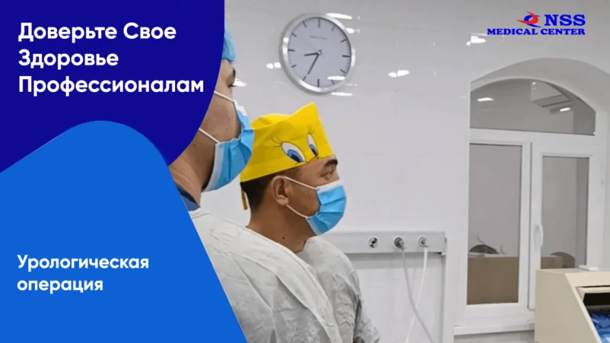 Фото слайдера: NSS Medical Center