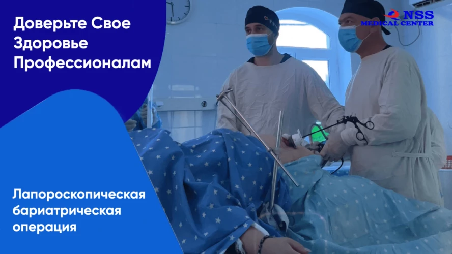 Фото слайдера: NSS Medical Center