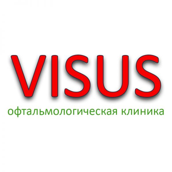 Klinika logotipi - Visus офтальмологическая клиника