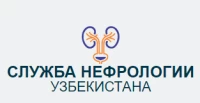 Лого клиники - Республиканский специализированный научно-практический медицинский центр нефрологии и трансплантации почки