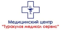Лого клиники - Туракулов медикал сервис