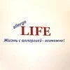Лого клиники - Allergo Life