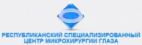 Лого клиники - Республиканский специализированный центр микрохирургии глаза