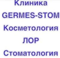 Лого клиники - Germes Stom