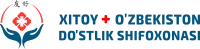 Лого клиники - Do’stlik