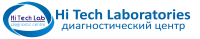 Лого клиники - Hi Tech Laboratories