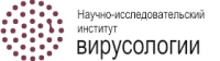 Лого клиники - Научно-исследовательский институт вирусологии