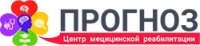 Лого клиники - Центр Медицинской Реабилитации «Прогноз-Ташкент»