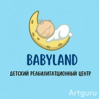 Лого клиники - Babyland
