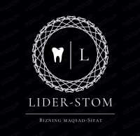 Лого клиники - Lider Stom
