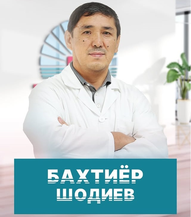 Бахтиёр Шодиев