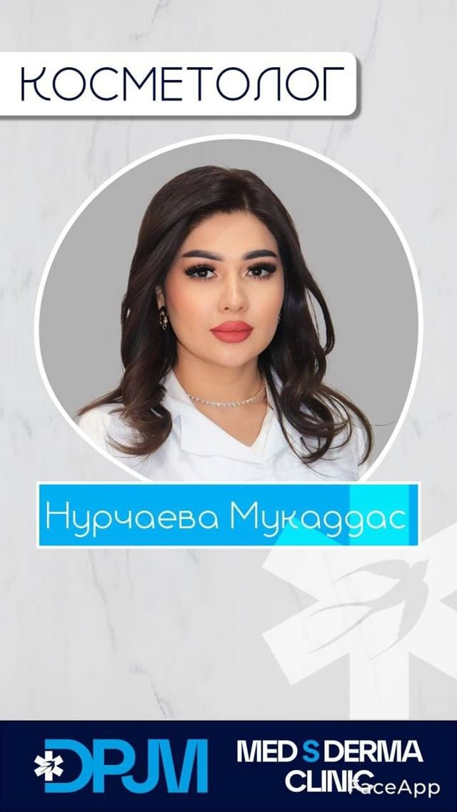 Нурчаева Мукаддас Мухиддиновна