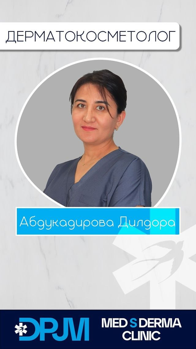 Абдурахмонова Дилдора Зайиржановна
