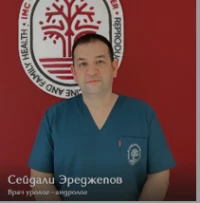 Сейдали Эреджепов
