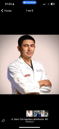 Эргашев Бахт Сатарович