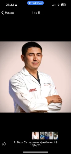 Эргашев Бахт Сатарович