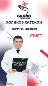 Холиков Хаётджон Муртозаевич