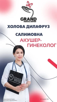 Холова Дилафруз Салимовна
