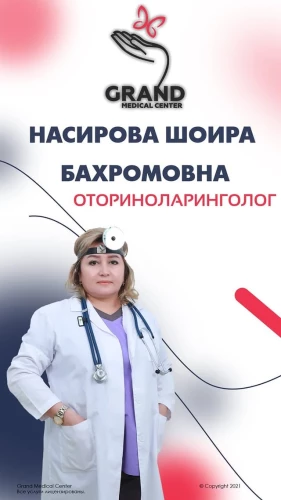 Nasirova Shoira Baxromovna