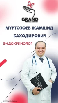 Муртозоев Жамшид Баходирович