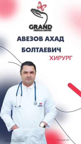 Авезов Ахад Болтаевич