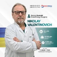 Николай Валентинович