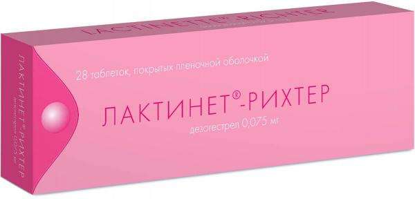 ЛАКТИНЕТ таблетки