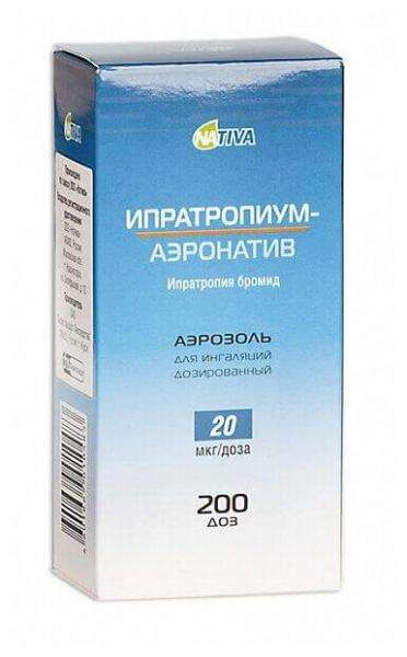 ИПРАТРОПИУМ аэрозоль