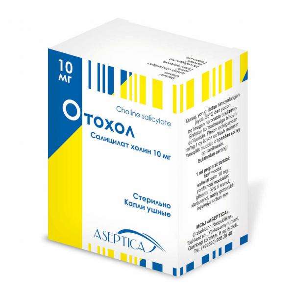 ОТОХОЛ капли