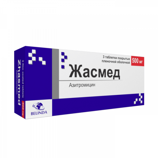 ЖАСМЕД таблетки